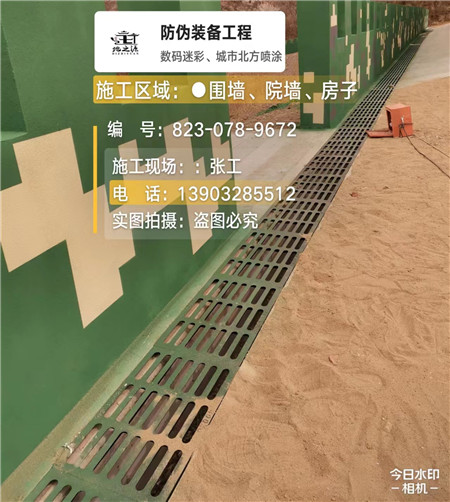 鹤壁 例如在抖音上有“迷彩墙，外围墙面挡 - 星空数码迷彩漆施工队