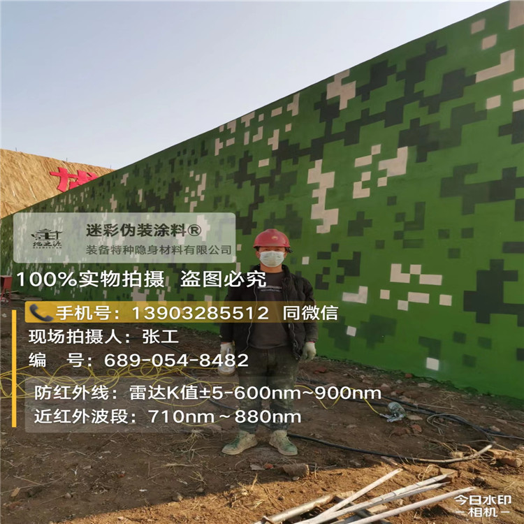 鹤壁外墙迷彩漆施工注意事项（通用 + 数码专属）