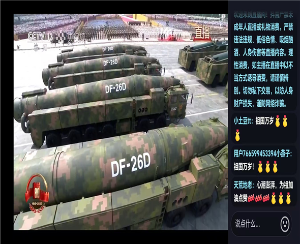 鹤壁车辆迷彩漆喷涂